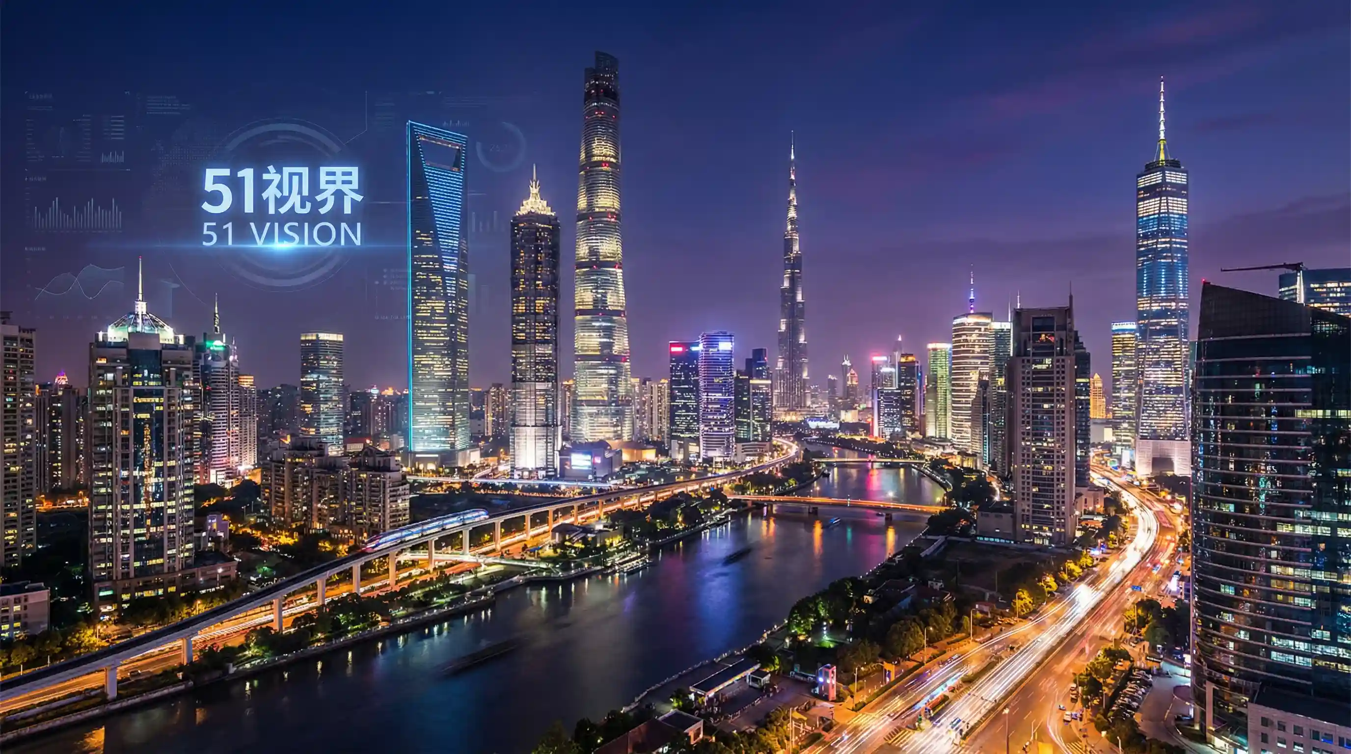 国际金融中心城市夜景 - 高清无码 关注全球经济